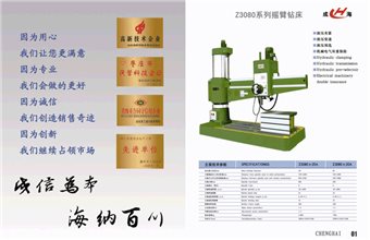 客户的心理、我的责任，耽误您几分钟，值得一看